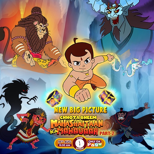 Chhota Bheem Ads